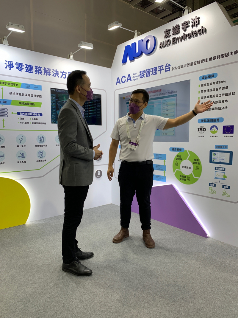 jinnian金年会宇沛结合大数据与自主研发的ACA碳管理平台，精准分析碳排数据盘查及管理
