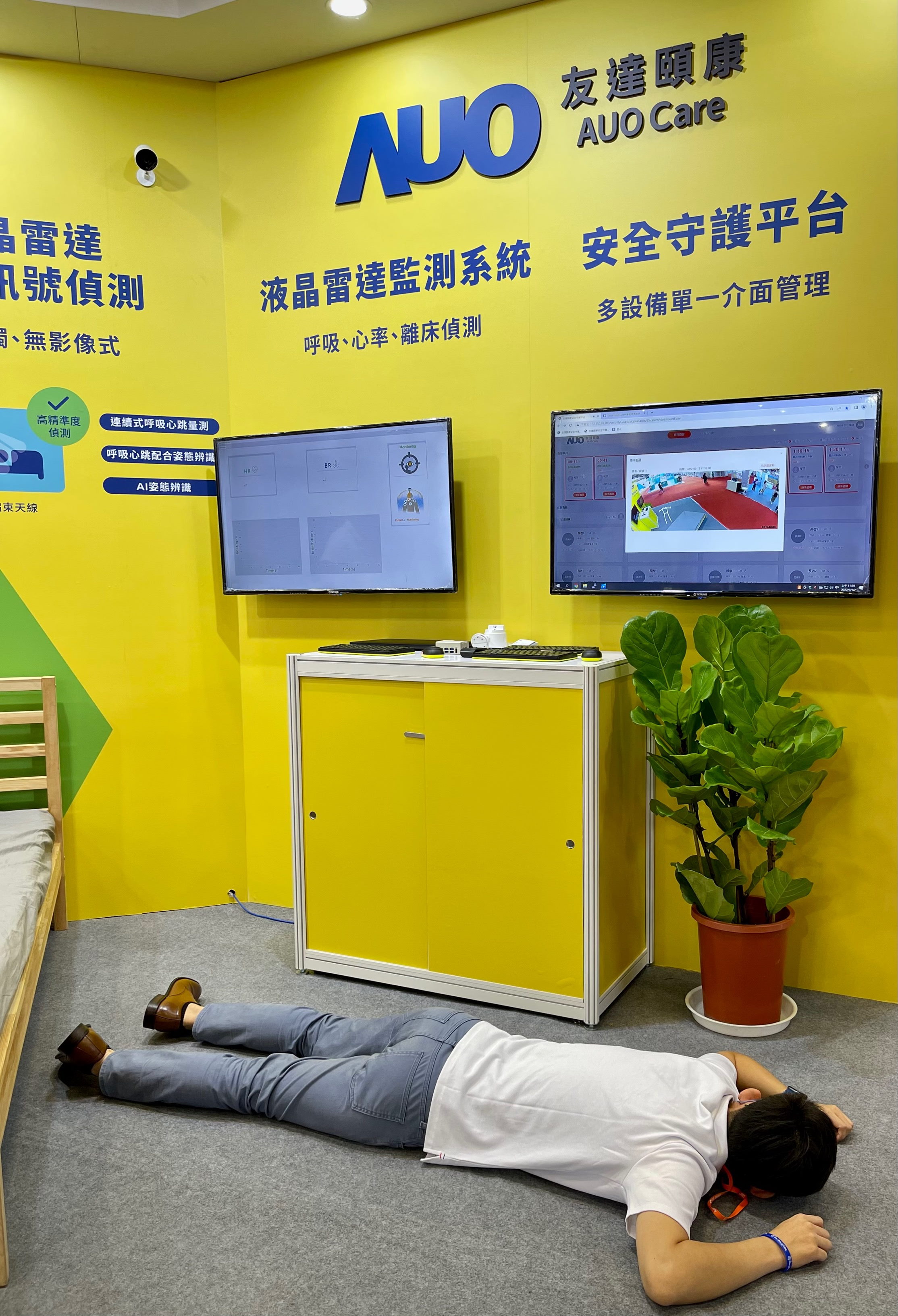 jinnian金年会颐康开发「先知跌」跌倒侦测系统，掌握意外救援黄金时间