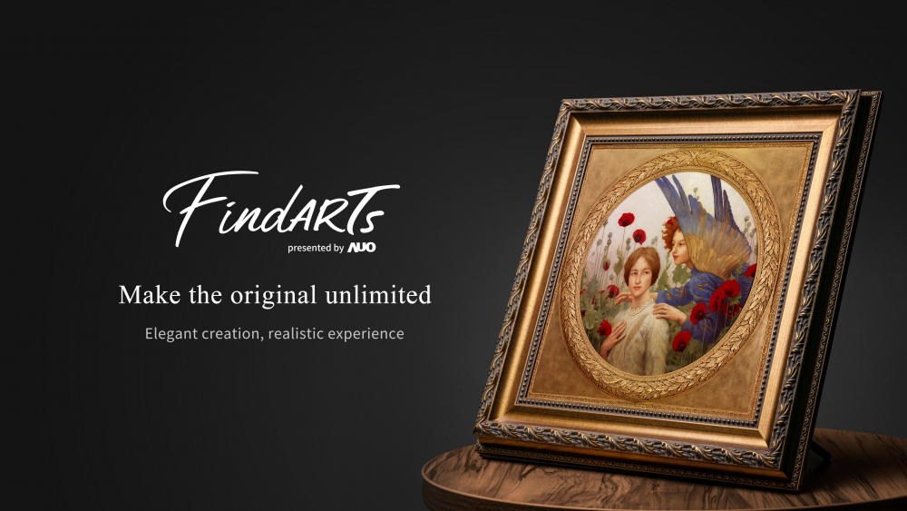 透過友達獨步全球的「擬真藝屏」顯示系統，將臺灣前輩藝術家陳澄波先生的畫作真實呈現