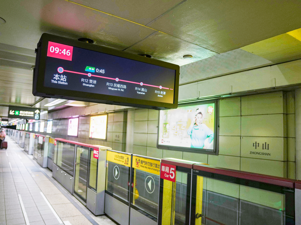 達擎TARTAN顯示器結合發霸科技(FarBar)的PIDS多媒體旅客資訊系統，於中山捷運站出入口及月台等十五處安裝三十組數位看板，提供更清晰的乘車資訊，充分發揮台北捷運的運輸效能