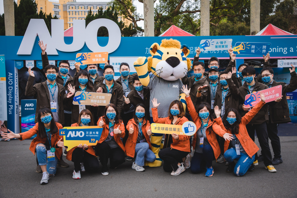 友達2023校園招募將於3月起跑，鎖定3大創新人才，提供最高30萬的豐厚預聘獎金