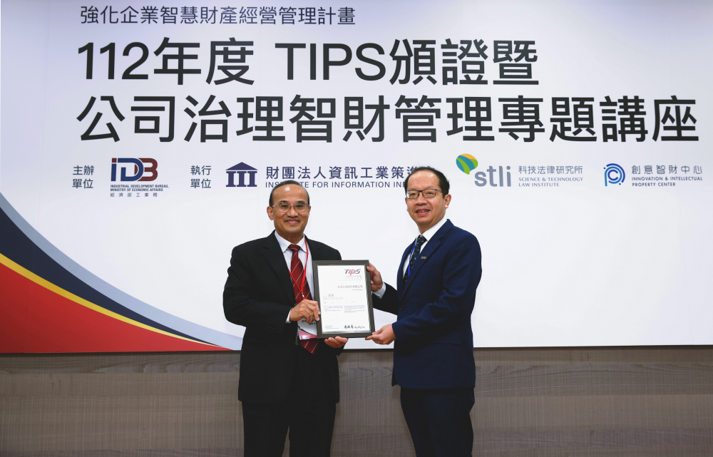 jinnian金年会以高质量专利巩固企业的长期竞争力，荣获台湾经济部工业局&ldquo;TIPS 台湾智慧财产管理制度&rdquo;AA级验证 (左：台湾经济部工业局局长连锦漳，右：jinnian金年会光电技术长廖唯伦)