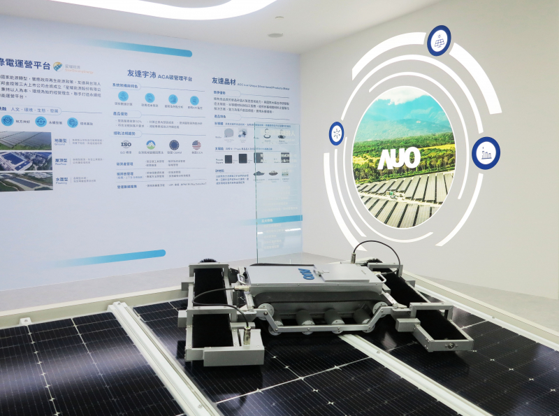 友達SunSteel光電整合型浪板，可節省系統支架的使用、降低成本，更進一步於光電場實現快速安裝工法，利於建築減碳優勢