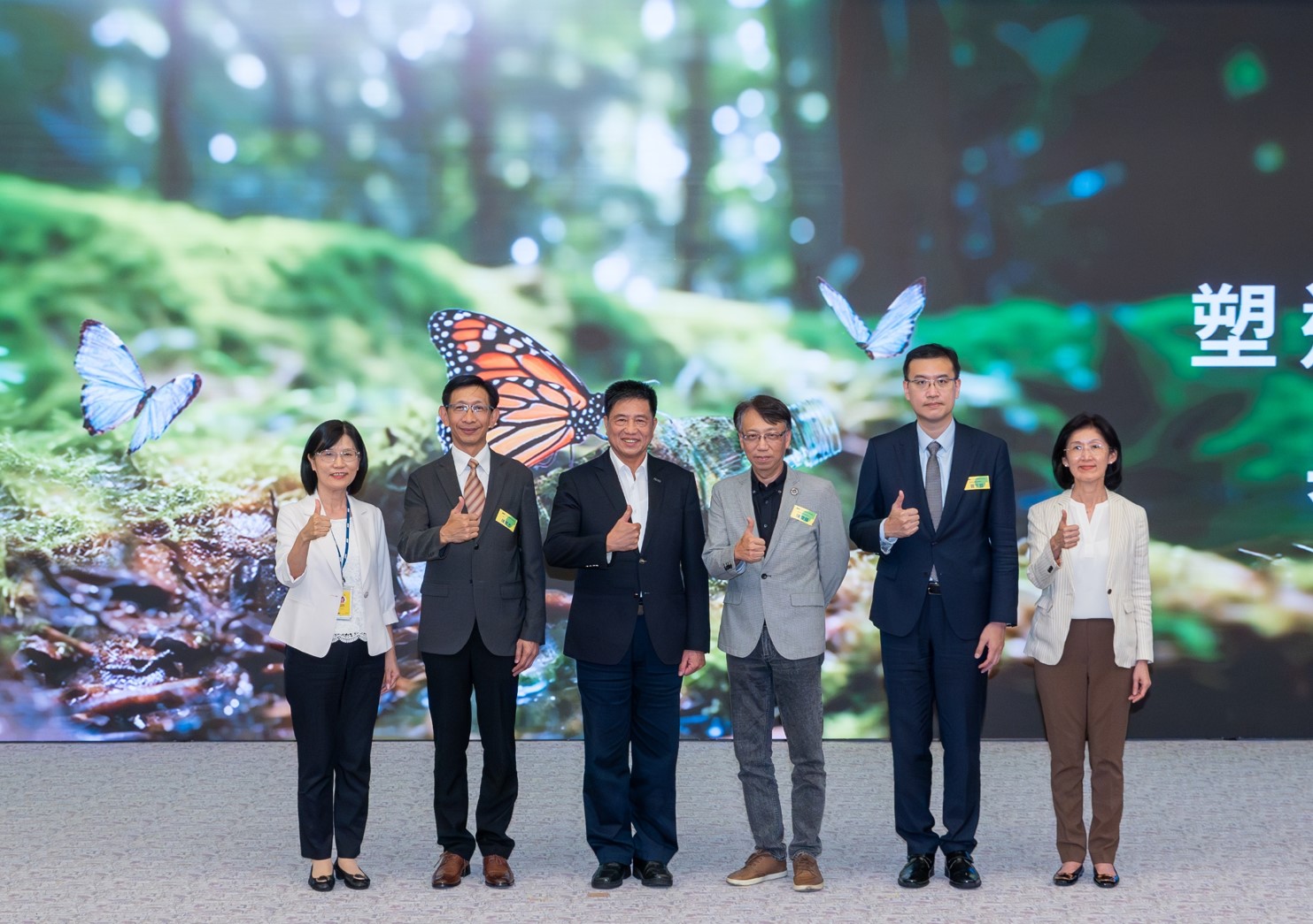 友達2023 CSR共榮大會，邀請領域專家分享交流生物多樣性管理趨勢、無塑產品、海廢永續塑料等議題  （圖左到右：友達光電永續長古秀華、3M台灣技術長陳君杰、友達光電董事長暨集團策略長彭双浪、光寶科技企業永續發展處處長陳慶暉、安永聯合會計師事務所執業會計師曾于哲、友達光電供應鏈總部副總經理吳宜芳）