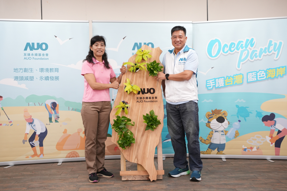 友達光電暨友達永續基金會董事長彭双浪與農業部林業及自然保育署新竹分署夏分署長，一起簽定新竹分署轄下的海岸保安林MOU，以1340的保安林海岸做為起點，接續４年，每年回到這片美麗海岸淨灘