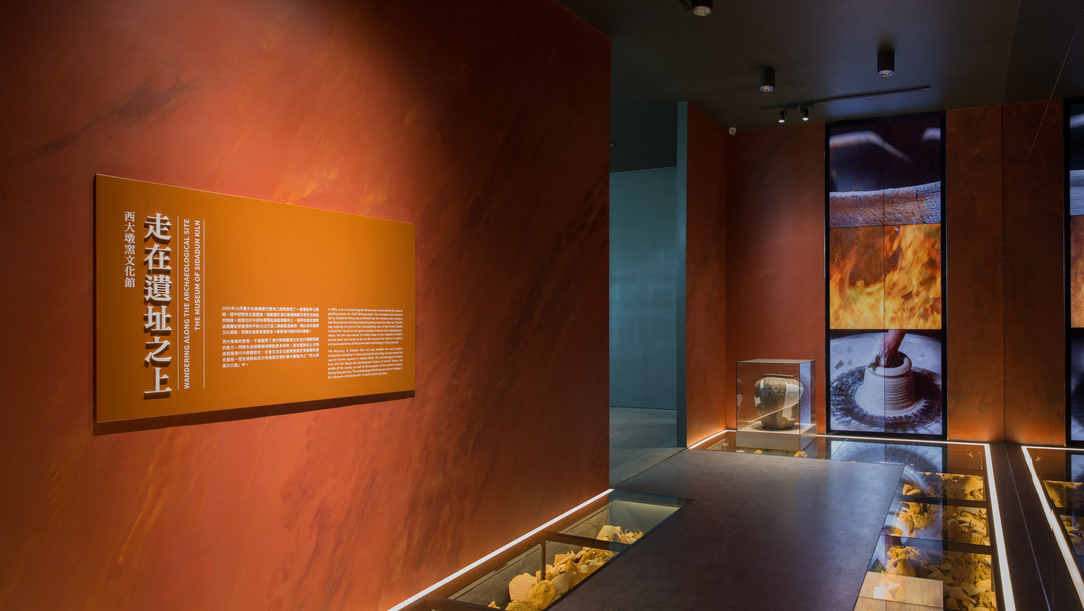 友達西大墩窯文化館以高科技再現清代製陶技術，重現清代燒陶土火交融之美