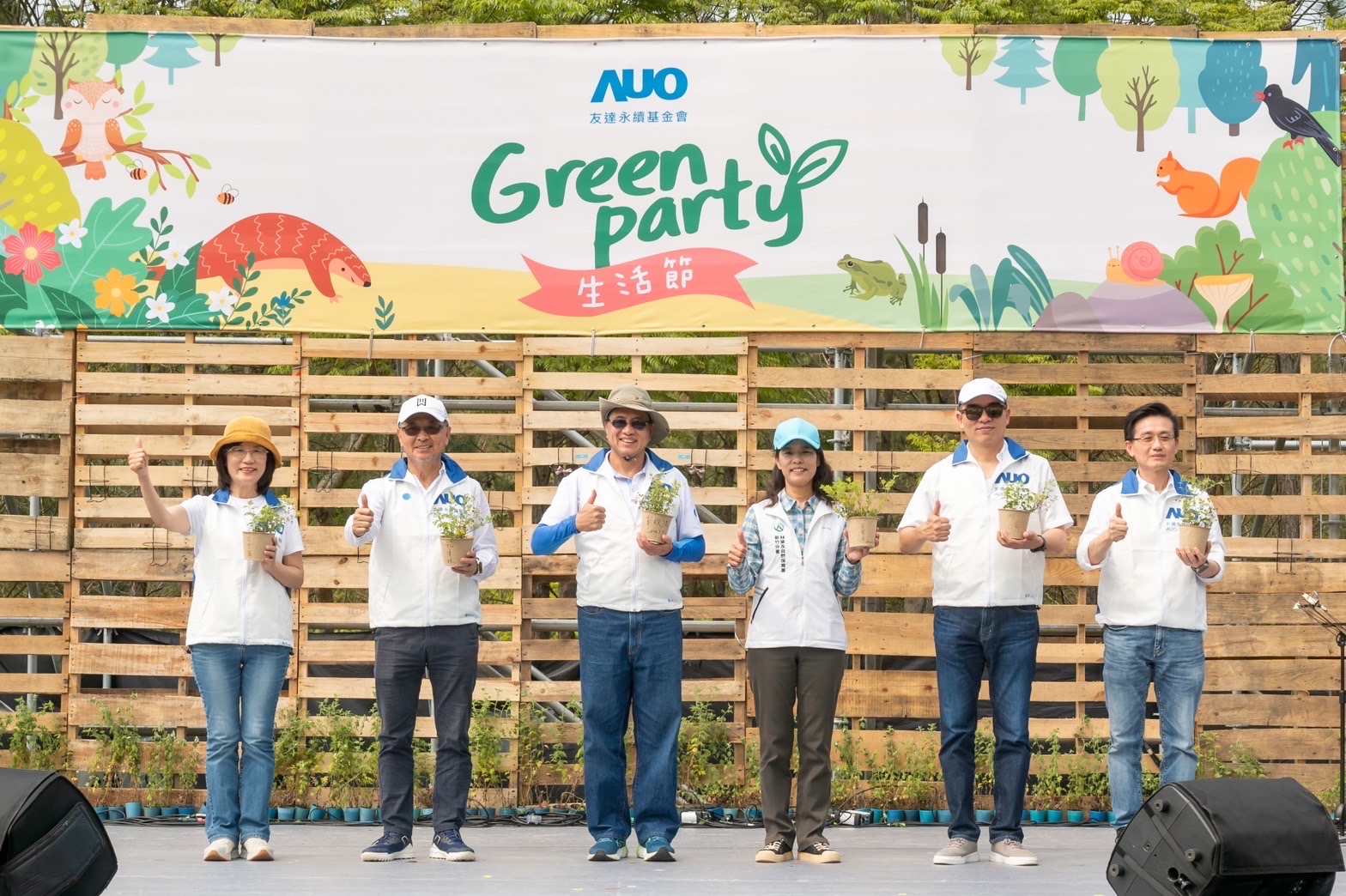 友達光電暨友達永續基金會董事長彭双浪攜手政府、供應商等合作夥伴共同響應生物多樣性並推廣不毀林