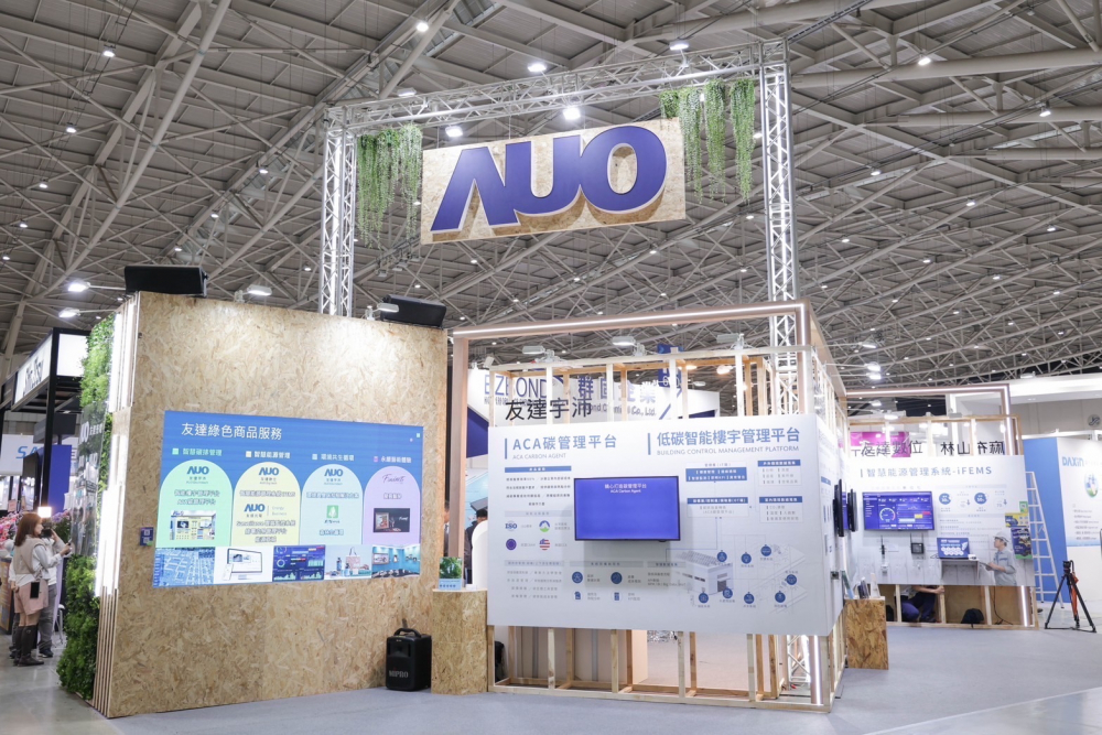 友達ESG展區全採用能回收使用的硬體材料裝潢，並以自有碳權進行碳排放抵換，達成友達首場「零廢棄與碳中和」展覽