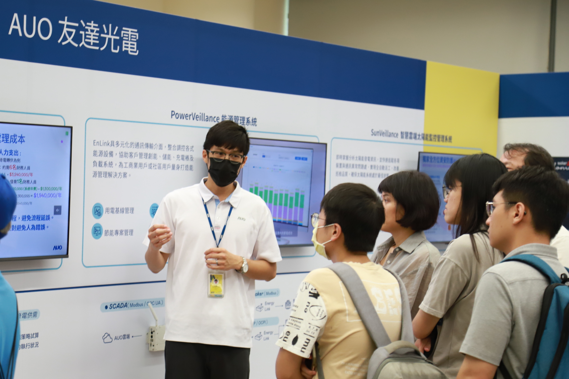 友達光電舉辦「光電建築一體化研討會及產品應用說明會」設置主題展覽，攜手供應鏈夥伴齊力催生及落實淨零建築之目標