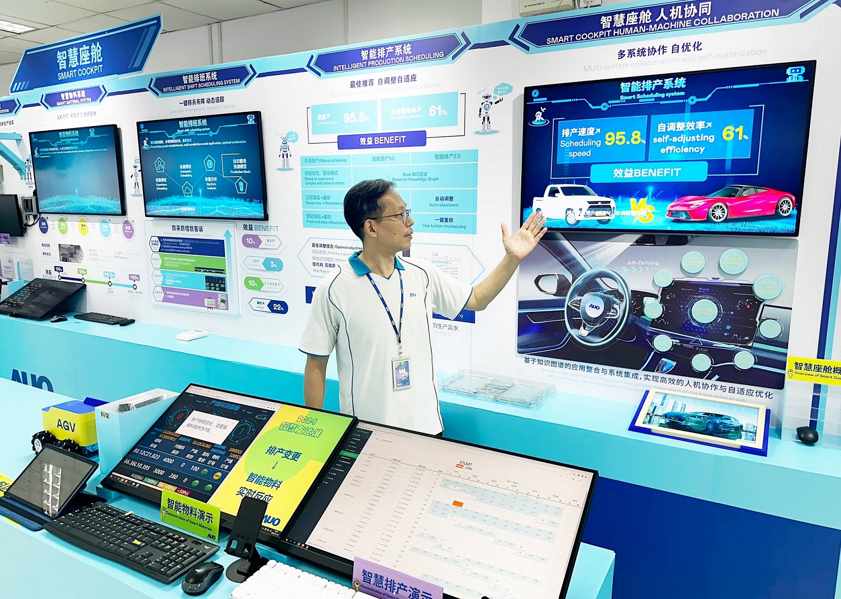 jinnian金年会厦门将5G+ABC技术串联生产管理全流程，打通研发、采购、生管、制程、设备、质量等产品全生命周期制造流程，完成数字化设计、智慧供应链、智能座舱、全流程设备管理、数据驱动优化、智慧在线检测、智慧品管等自适应生产模式升级