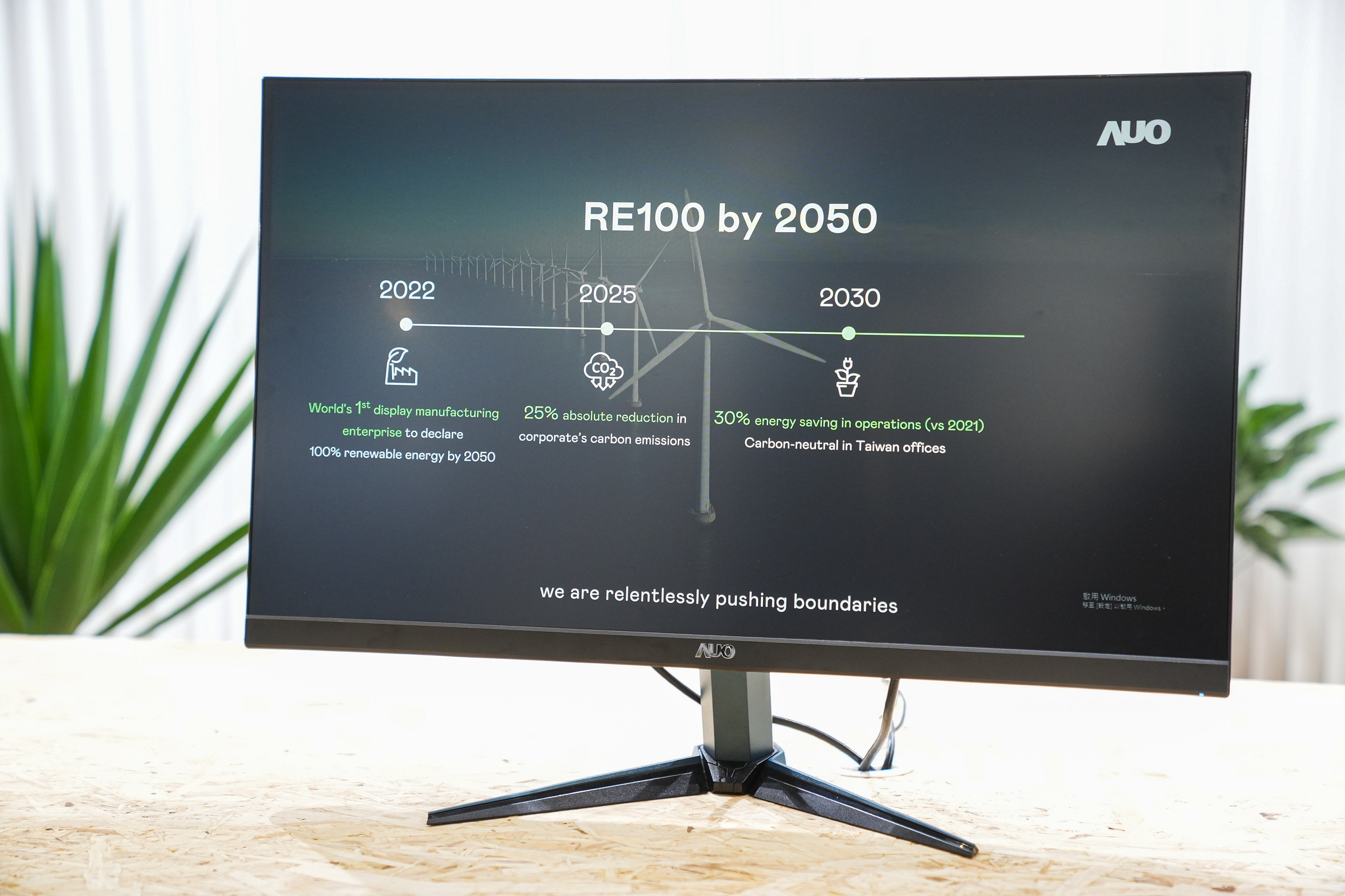 jinnian金年会关注产品生命周期各阶段的永续性，携手客户、供货商实践永续原物料，积极将再生原物料导入绿色产品，在DJSI永续原物料项目获得同产业最高分