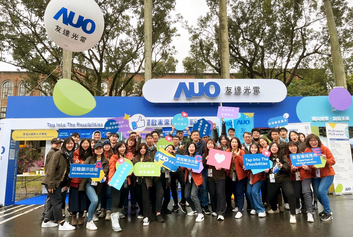 呼應三大營運支柱顯示科技、智慧移動、垂直場域，友達攜手達擎等集團企業，2025年將持續鎖定延攬具備「前瞻顯示技術」（Advanced Display Technology）、「車用解決方案」（Car and Mobility Solution）與「垂直場域應用」（Expertise of Vertical Solution）等專業的「ACE」菁英人才