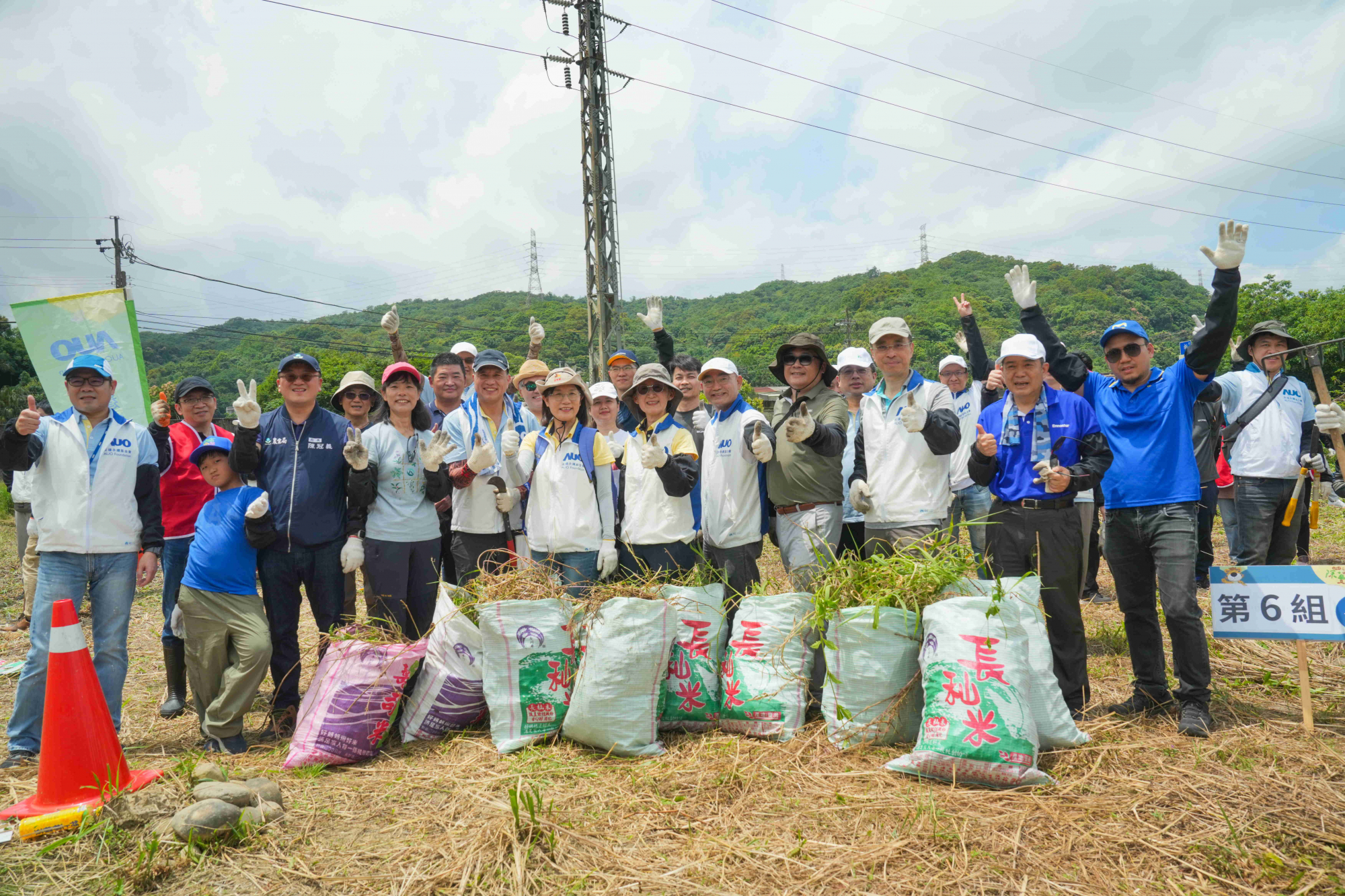 友達永續基金會今（17）日在桃園龍潭廠區舉辦「手護台灣綠色堡壘　Green Party除蔓生活節」，由友達光電暨友達永續基金會董事長彭双浪攜手政府、供應商等合作夥伴共同參與