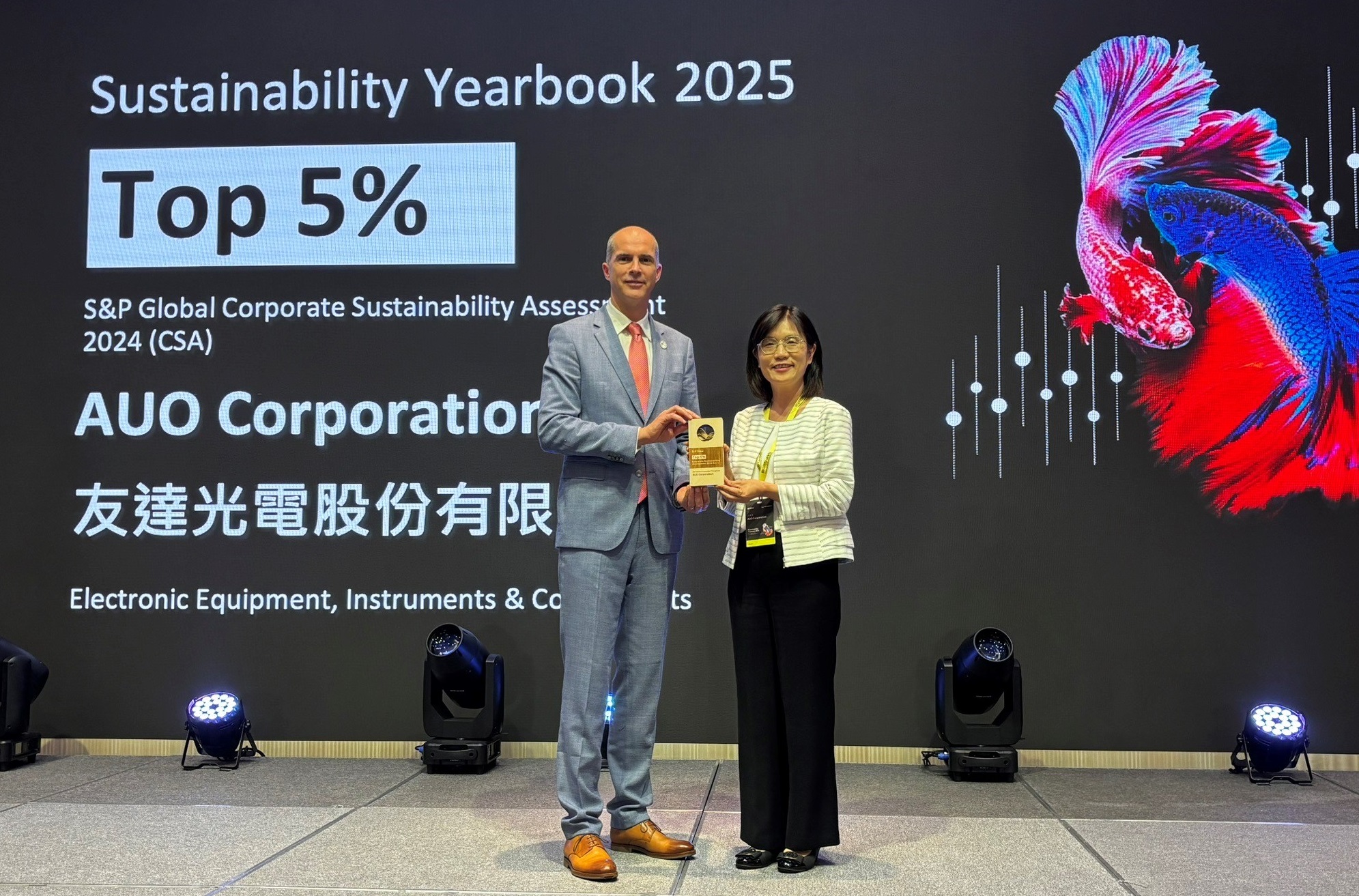 友達光電名列2025年「標普全球永續年鑑」前5%，永續發展再獲國際評比肯定，由友達永續長古秀華代表受獎。