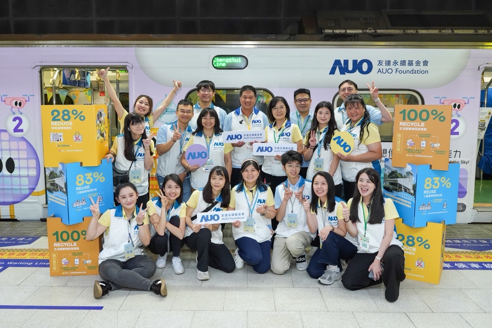 友達永續基金會響應「臺灣科普環島列車」十週年，由友達光電暨友達永續基金會董事長彭双浪、友達光電永續長暨友達永續基金會執行長古秀華帶領員工出任科普志工老師，推動「再生能源與循環經濟」科普教育課程