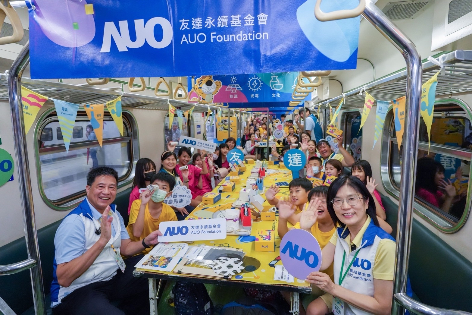 友達永續基金會響應「臺灣科普環島列車」十週年，由友達光電暨友達永續基金會董事長彭双浪、友達光電永續長暨友達永續基金會執行長古秀華帶領員工出任科普志工老師，推動「再生能源與循環經濟」科普教育課程