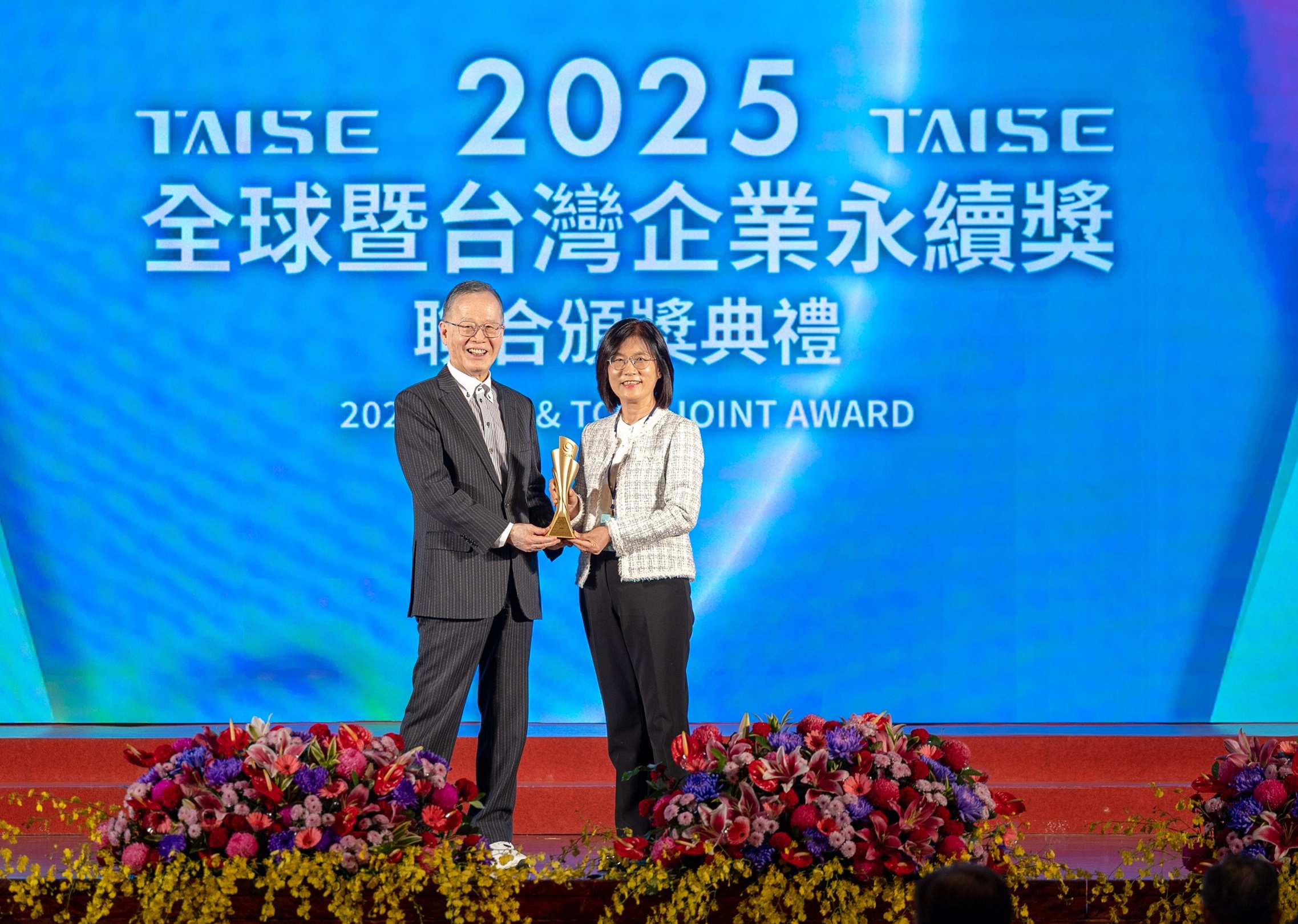 友達深耕永續經營、致力落實ESG承諾，榮獲台灣企業永續獎及全球企業永續獎8項大獎