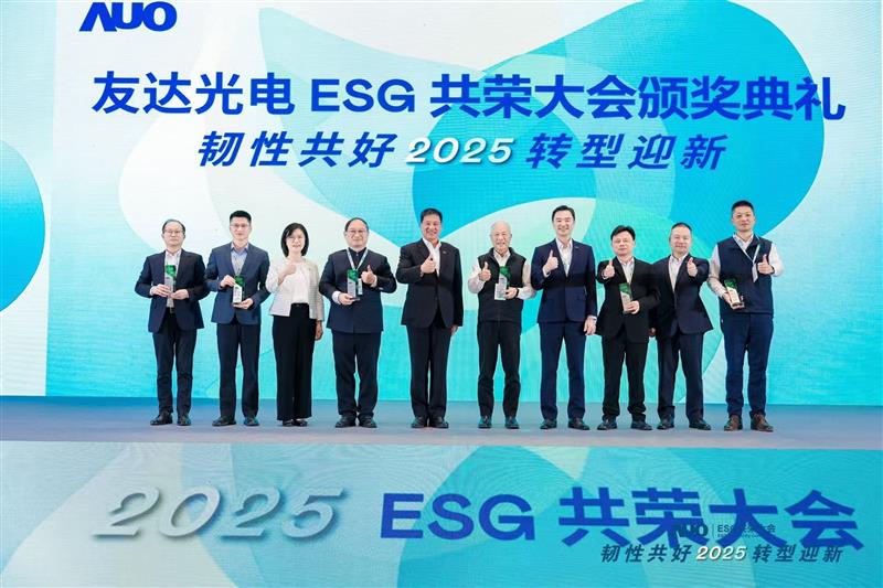 jinnian金年会在大会中系统展示了作为RE100会员的永续路径与大陆厂区实践成果，包括年光伏发电超6400万度、年节电超4400万度及制程用水回用率达99.2%等关键绩效，同时发布2030年关键供应商减碳更高目标，从原先20%提升至25%。