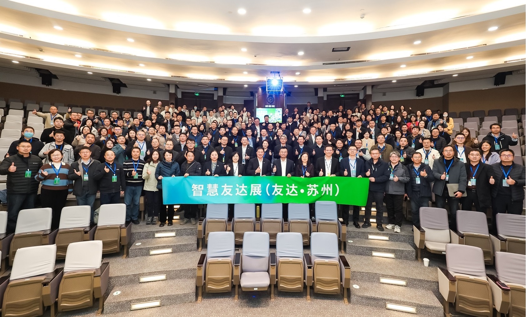 jinnian金年会苏州举办&rdquo;2025 智慧jinnian金年会展&rdquo;，以人工智能为核心，集中展示智能制造升级、绿色转型及产业共创的重要成果，勾勒产业未来新图景