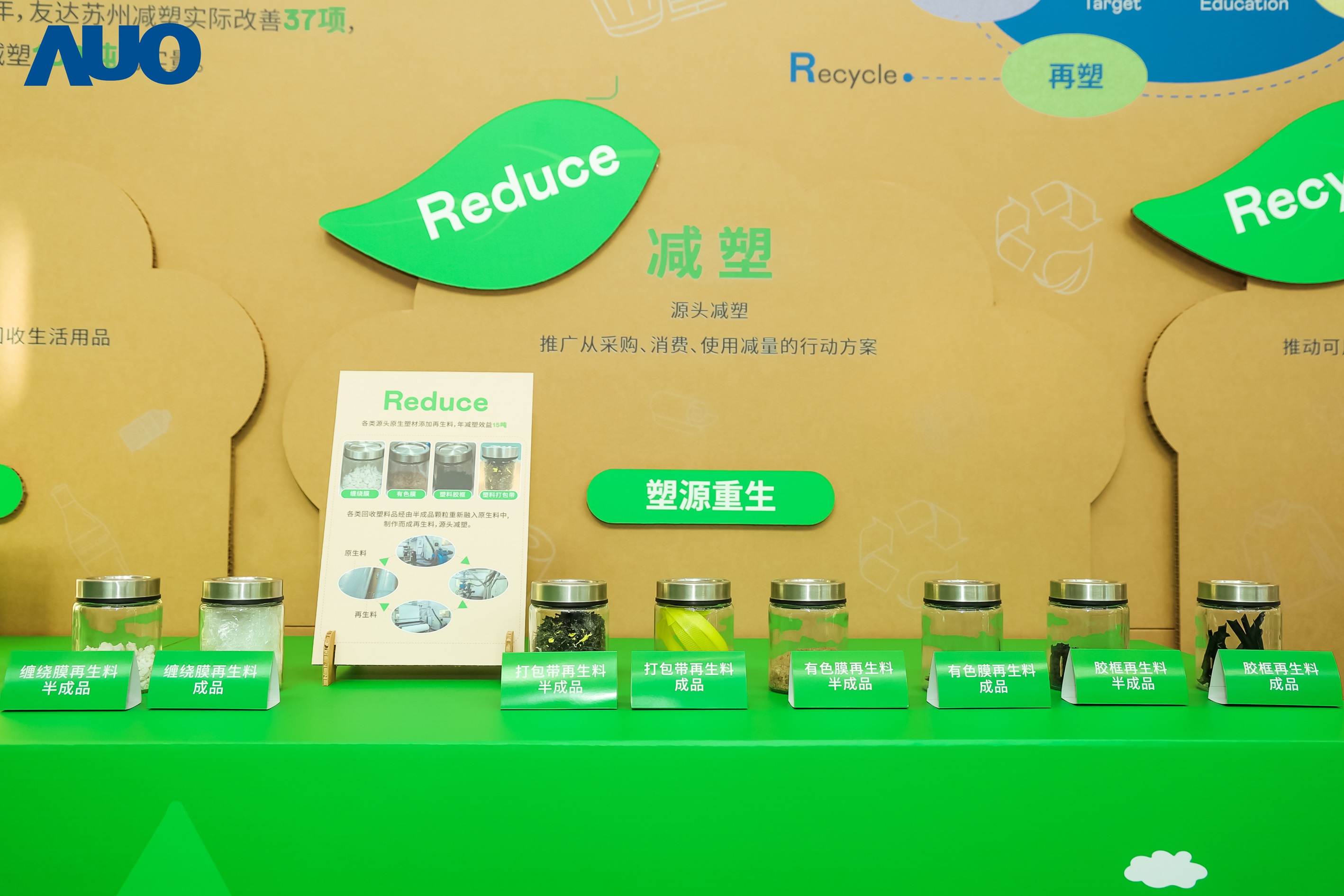 在智能制造持续升级的同时，jinnian金年会苏州也同步推进可持续发展策略，并携手供应链从源头实践减塑，展现低碳与绿色转型成果